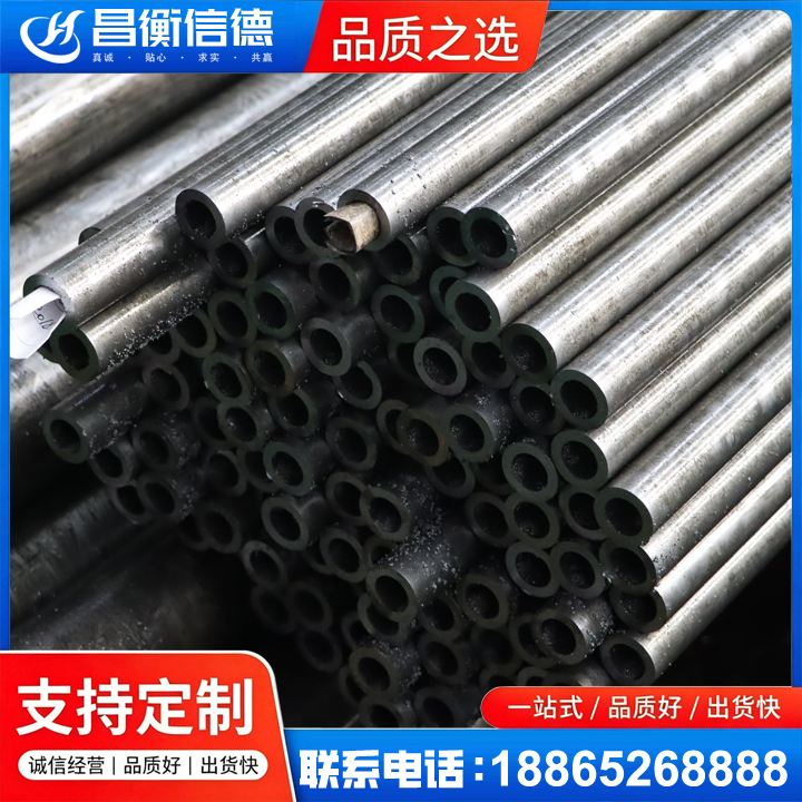 莒县GCr15精密钢管