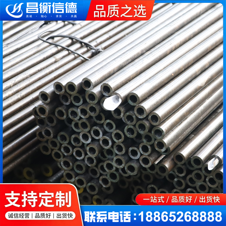 莒县液压油缸用精密钢管