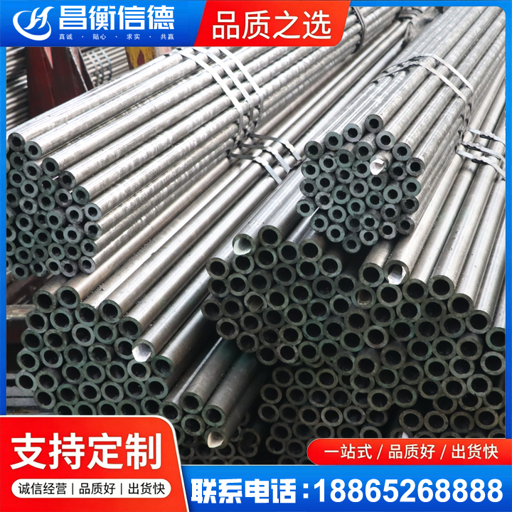 莒县光亮精密钢管